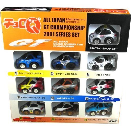 レア 現状品 チョロQ ジャンプサーキット DX限定品 2025年最新】チョロ