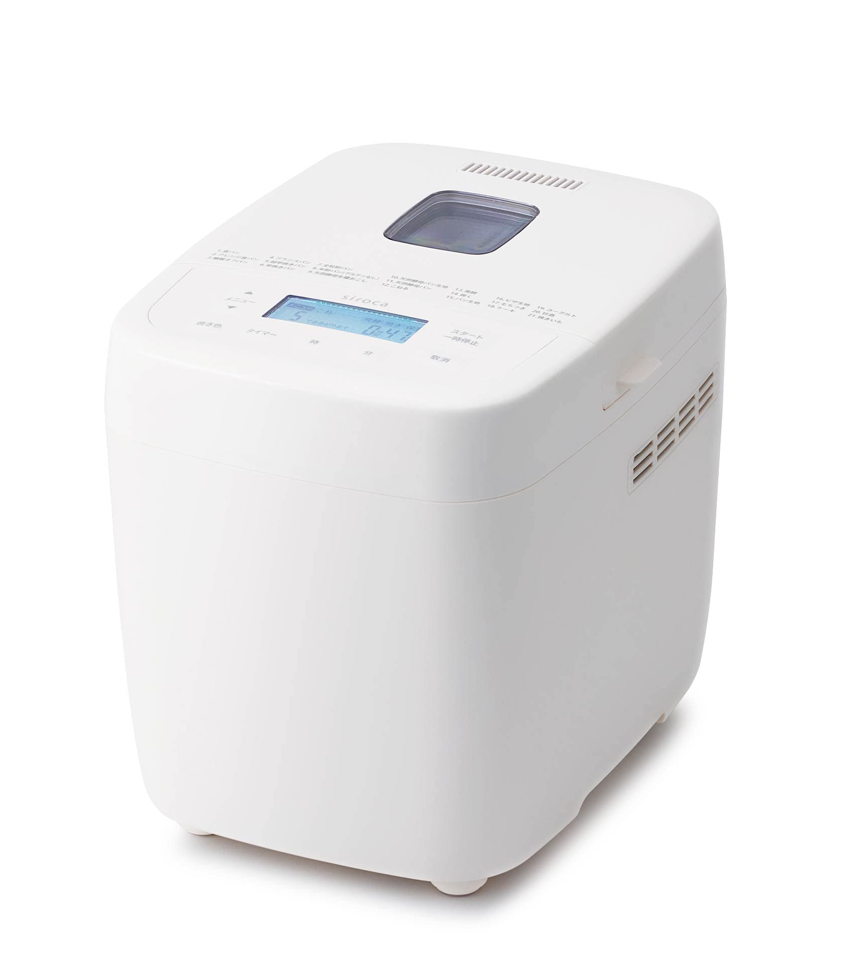 数量限定セール！】siroca シロカ おうちベーカリー ショップ レシピ本