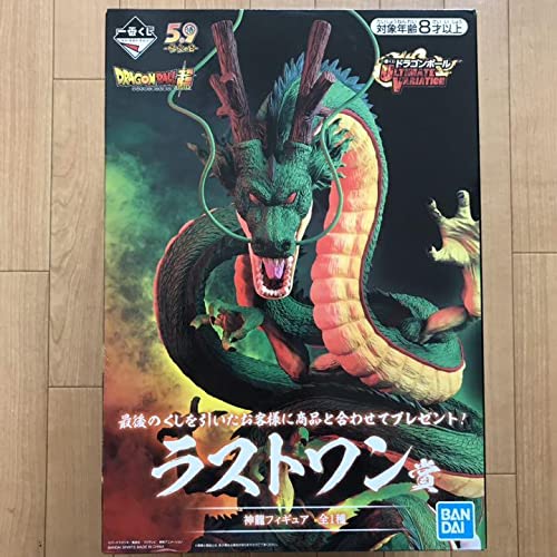 一番くじ ドラゴンボール 神龍 ラストワン ドラゴンボール一番くじ神龍