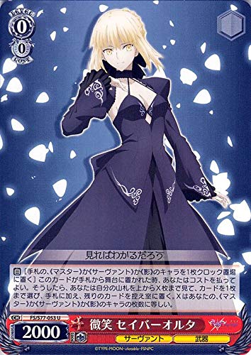 酷薄の騎士王 セイバーオルタ SP PSA9 ヴァイスシュヴァルツ Fate