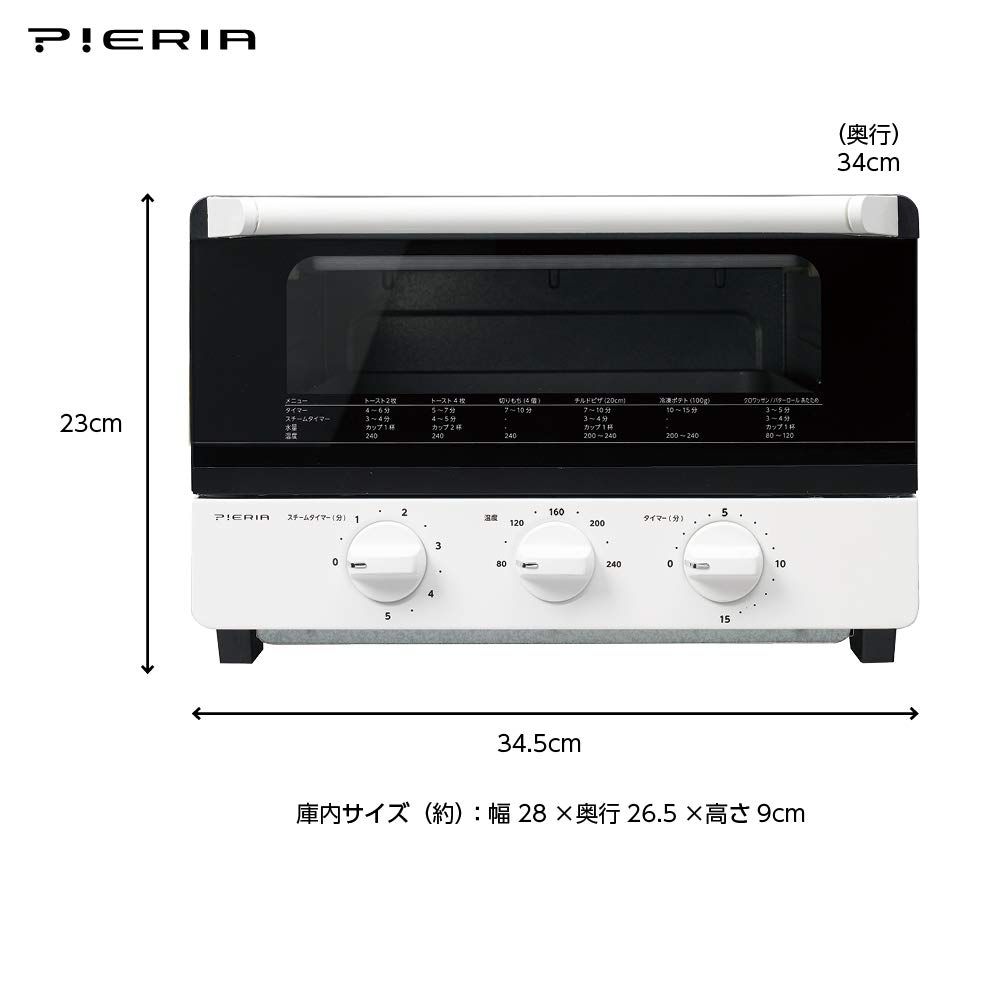 Amazon | ドウシシャ スチームトースター 4枚焼き スチームタイマー