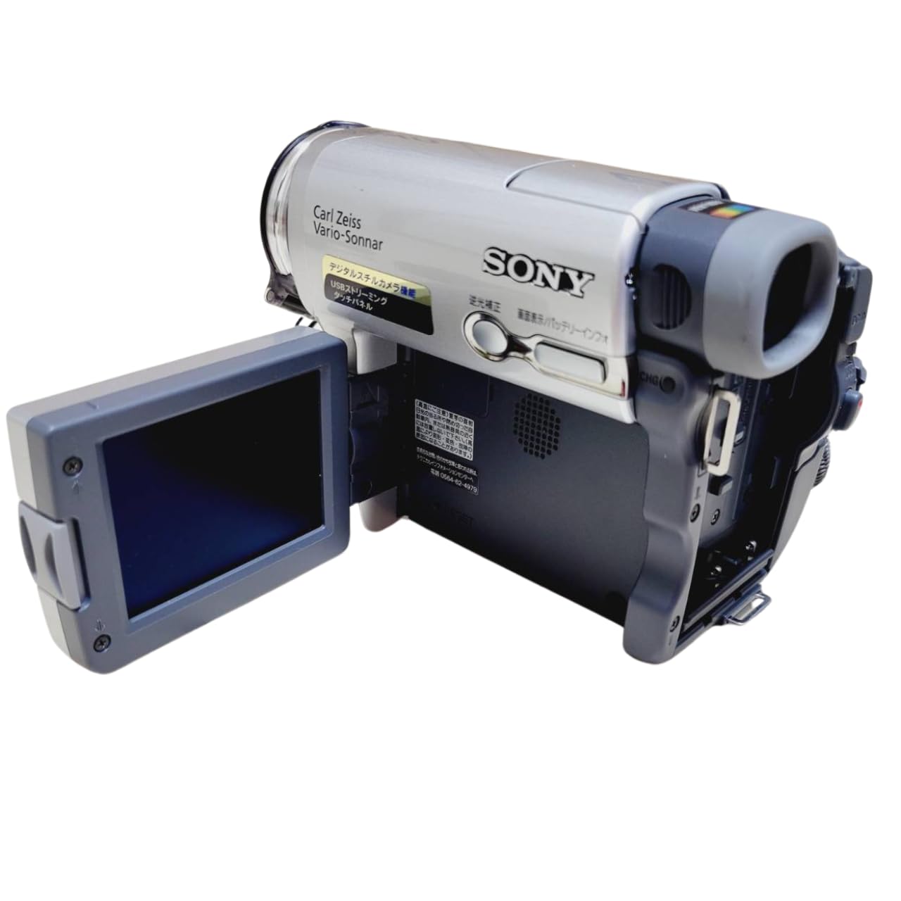 美品 撮影再生ダビングOK SONY DCR-TRV33 付属品あり 液晶綺麗 2025年