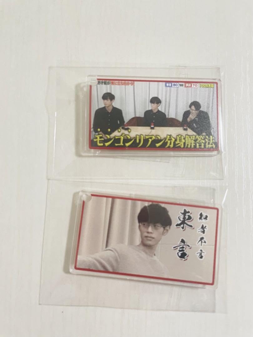 QuizKnock 東問 グッズ まとめ売り