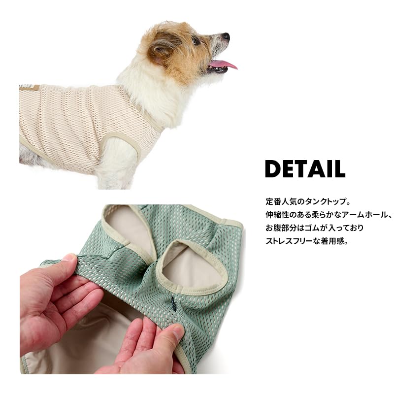犬服ハンドメイド メッシュ 【公式通販】
