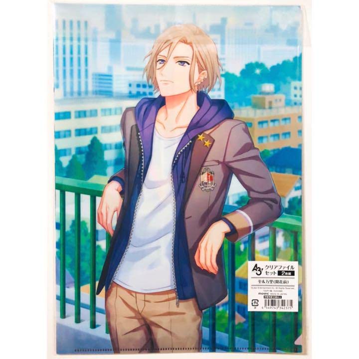 A3! 摂津万里 茅ヶ崎至 額縁 フレーム付きポスター セット A3 摂津万里