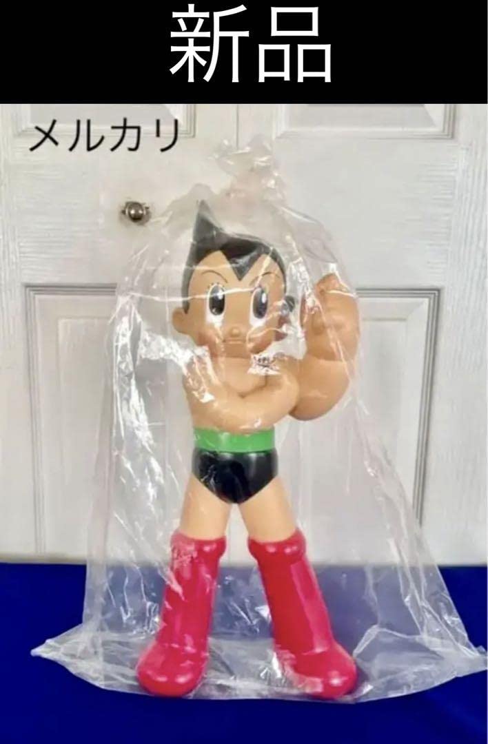 Amazon.co.jp: 100年祭記念限定 鉄腕アトム 45cm ビリケン アストロ