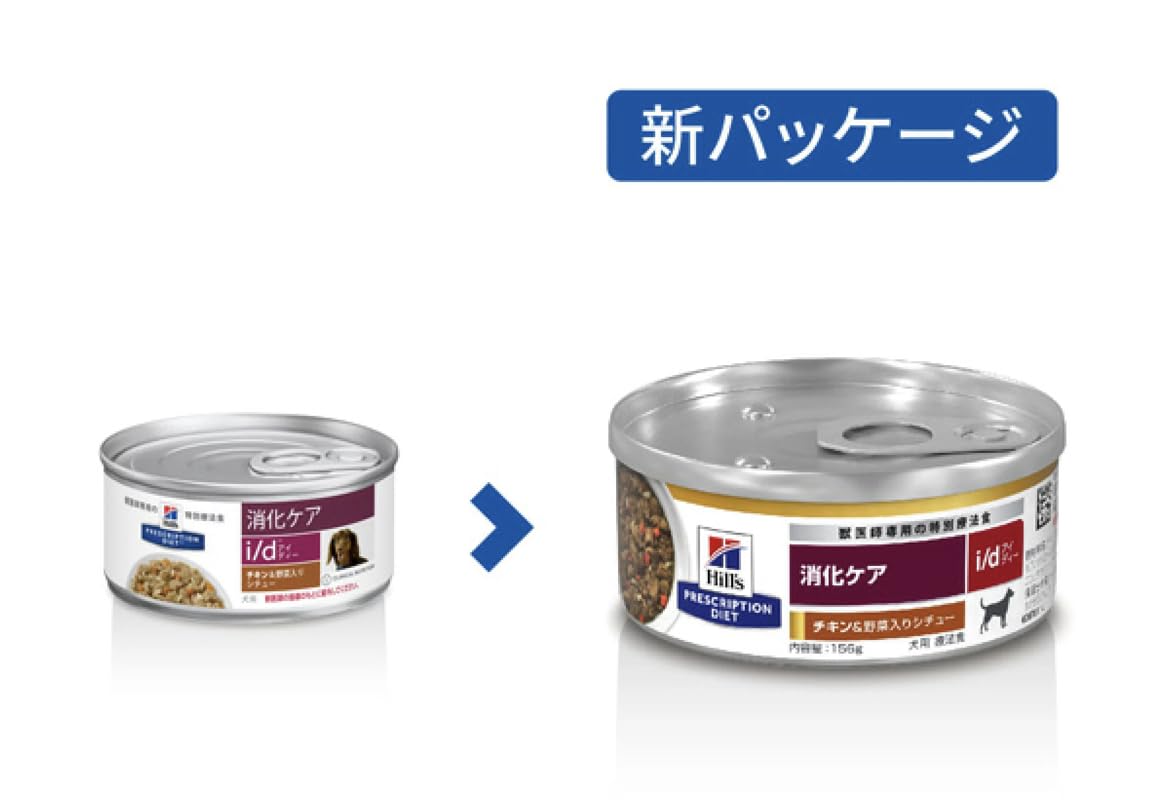 Amazon | ヒルズ 犬用 消化ケア 【i/d】 チキン&野菜入りシチュー 156g