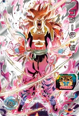 スーパードラゴンボールヒーローズ ☆限定SEC ベジットゼノ