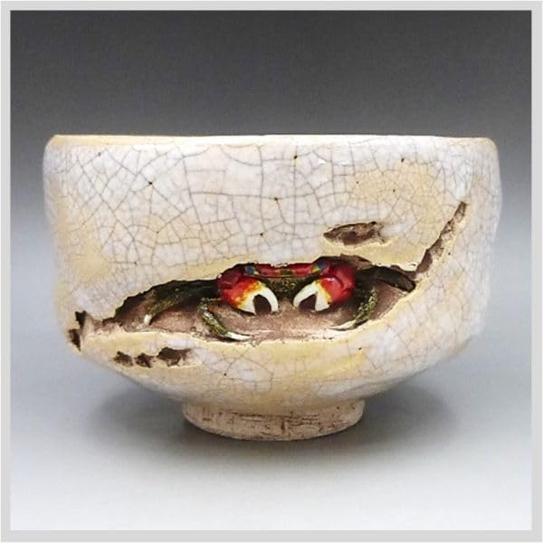 319) 楽山焼 蟹 夫婦湯呑み 319) 楽山焼 蟹 夫婦湯呑み 319) 楽山焼 蟹