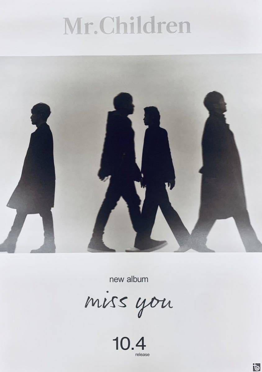 Mr.Children ポスター 3枚セット Mr.Children ポスター Q