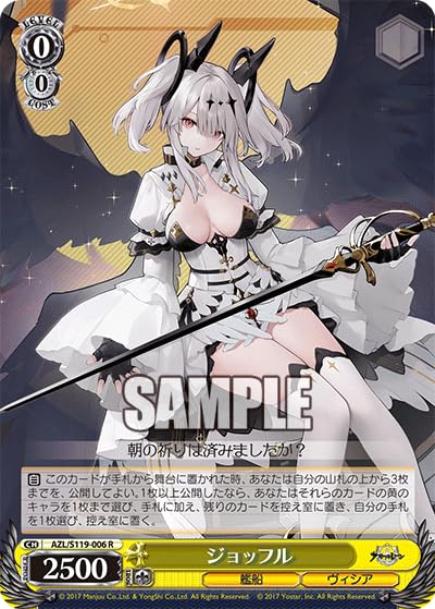 PSA10】ジョッフル SP サイン アズールレーンVol.2 アズレン ヴァイス