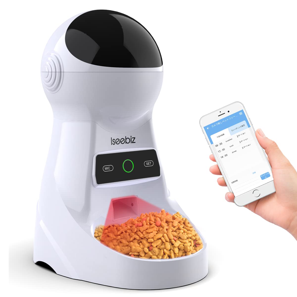 自動給餌器 猫 ペット ケージ取付タイプ スマホ遠隔操作 猫
