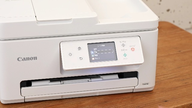 Amazon.co.jp: Canon プリンター A4 インクジェット複合機 PIXUS