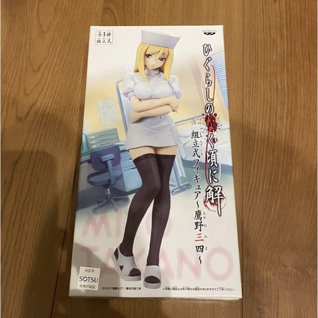 Amazon | ひぐらしのなく頃に解 組立式フィギュア 鷹野三四 ナース