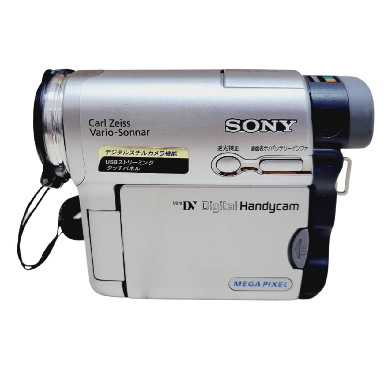 ソニー SONY/ソニー HANDYCAM HDR-HC1 ハンディカム デジタルHDビデオ