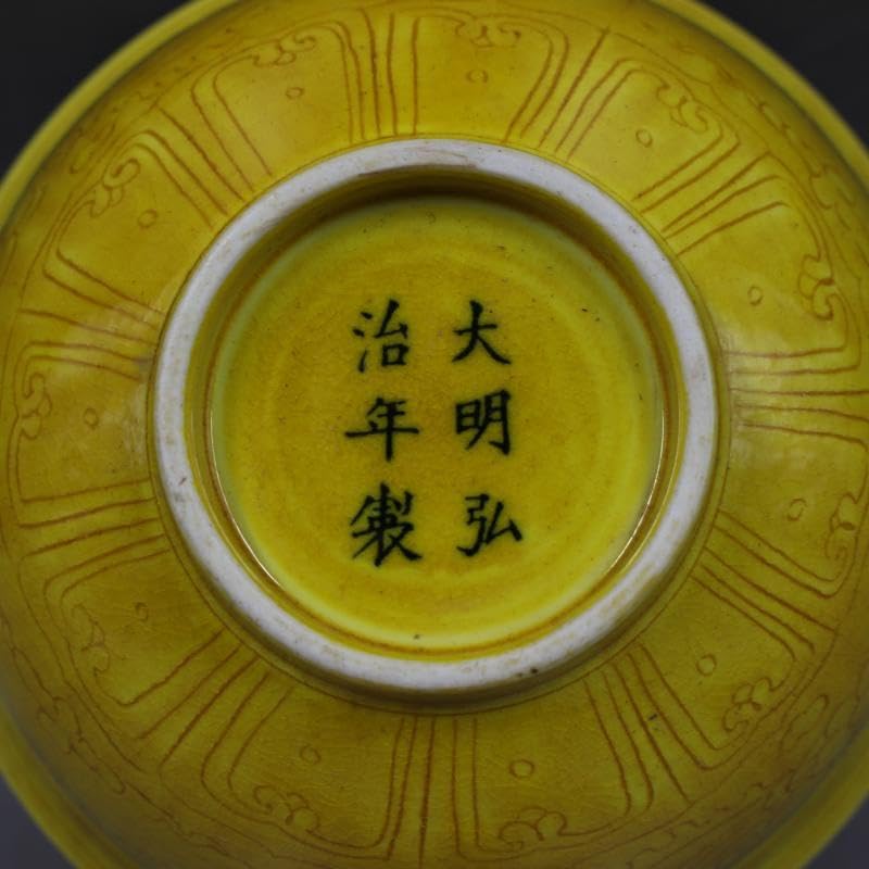 Amazon.co.jp: 大明弘治黄釉彫鳳紋碗 景徳鎮 陶磁器 装飾品 現代工芸品