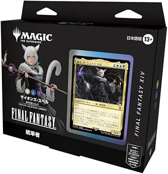 MTG FINAL FANTASY 統率者デッキ4種セット 日本語版 FFコラボ Amazon.co.