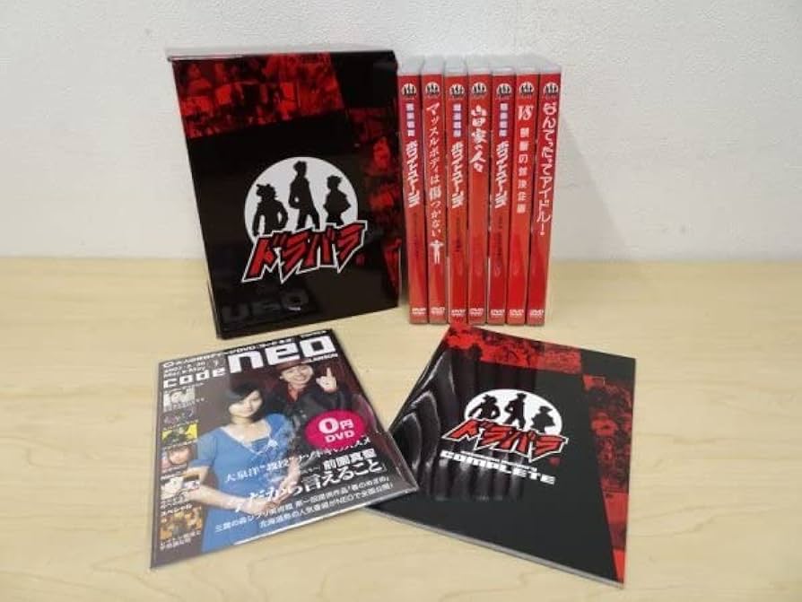 ドラバラ 鈴井の巣 コンプリート DVDケース入り ドラバラ 鈴井の巣