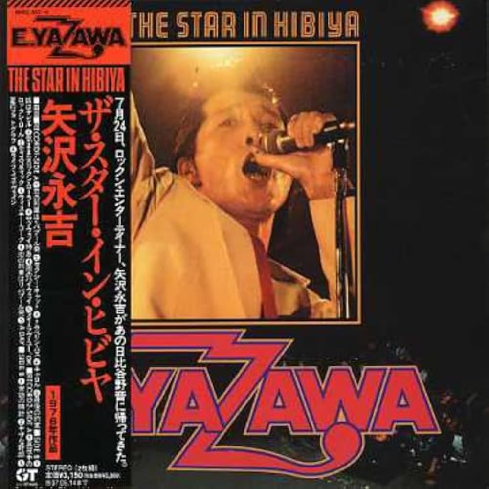 矢沢永吉 The Star in Hibiya DVD (サディステックス) Amazon.co.jp