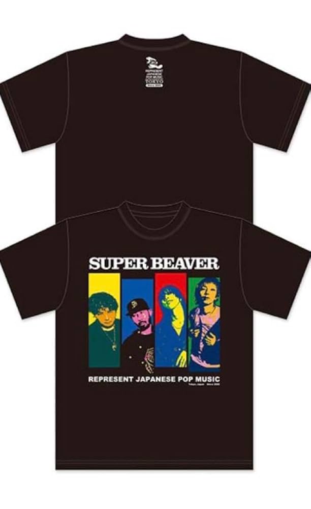 グ*ー様 SUPER BEAVER イラストレーション ポップアート Tシャツ グ*ー