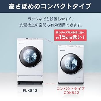 IRIS OHYAMA アイリスオーヤマ ドラム式洗濯乾燥機 CDK842-W 2024年製