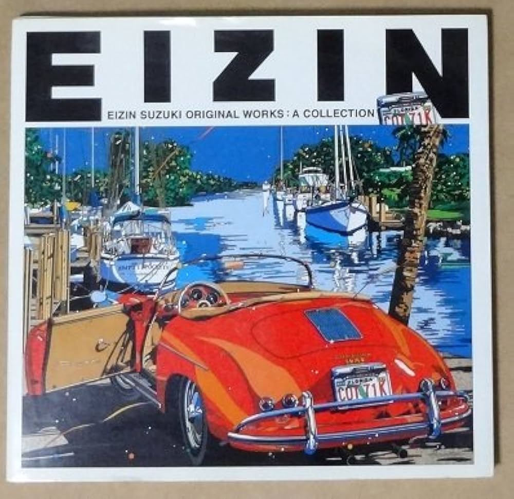 鈴木英人 ビーチ クラブ バー EIZIN SUZUKI 鈴木英人 EIZIN SUZUK