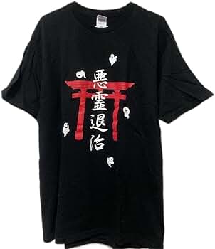 真天地開闢集団ジグザグ Tシャツ 初期グッズ｜真天地開闢集団ジグザグ T