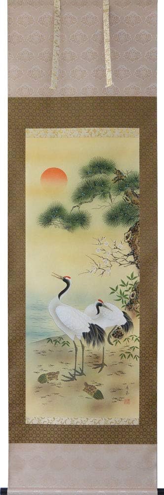 春雪作】丹頂鶴と亀 松竹梅 美品 高級掛軸 日本画 縁起物 春雪作