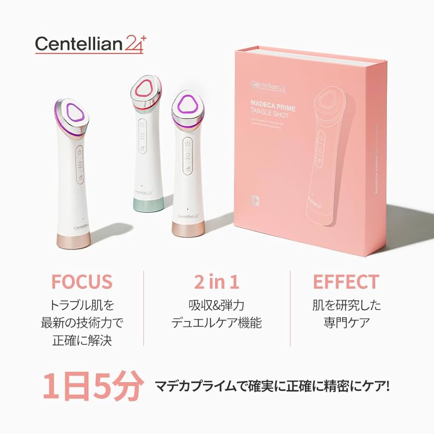 ボディ・フェイスケア Centellian2 Madeca Prime Tangle Shot Amazon