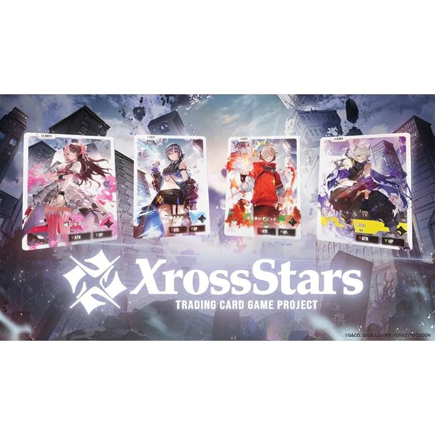 XROSS STARS クロススターズ ルミナスデイブレイク 1カートン