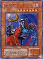 遊戯王 不死王リッチー レリーフ 遊戯王 不死王リッチー レリーフ