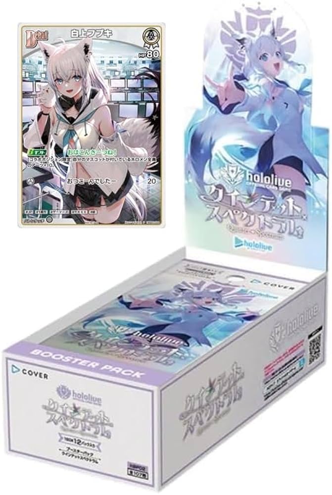 ホロライブカード クインテットスペクトラム BOX シュリンク付き3BOX