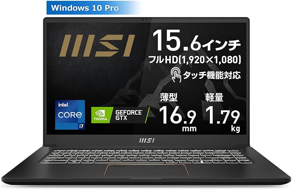 MSi ノートパソコン i7-1185G7 16GB GTX1650 MSI・ゲーミング /i7