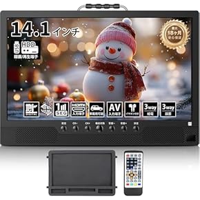 ポータブルテレビ 本体 リモコン付き ポータブルテレビ 本体 リモコン