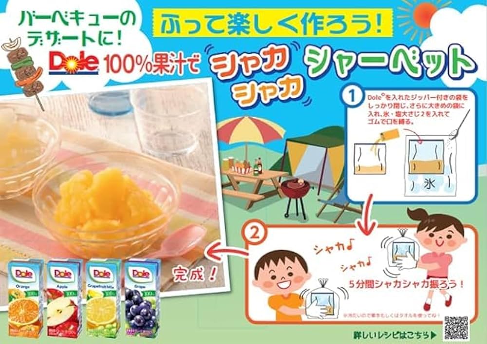 tomo】4種類詰合せ6本+1000mlジュース12本 【2箱縛り発送】 tomo