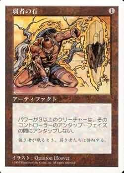 無色】レア・神話レア 103枚まとめ売り MTG 茶 無色】レア・神話レア