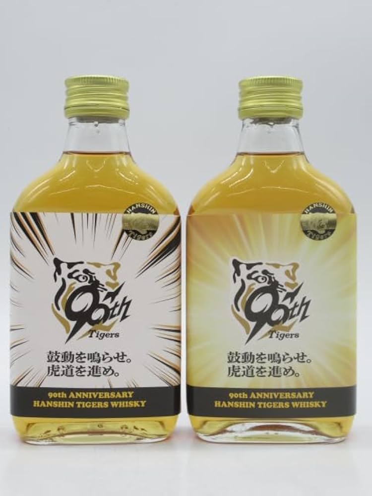 Amazon.co.jp: 【ミニサイズ】 阪神タイガースウイスキー 90周年記念