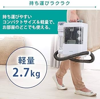 Amazon.co.jp: アイリスオーヤマ リンサークリーナー コンパクトモデル