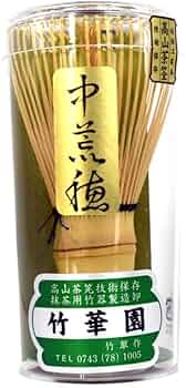 茶道具 青竹茶筌 国産 新品 奈良高山茶筌 Amazon | 国産 茶筌 高山茶筌