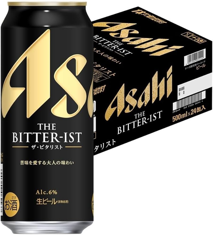 ザビタリスト 生ビールチューハイ アサヒビール まとめ売り 飲み比べ