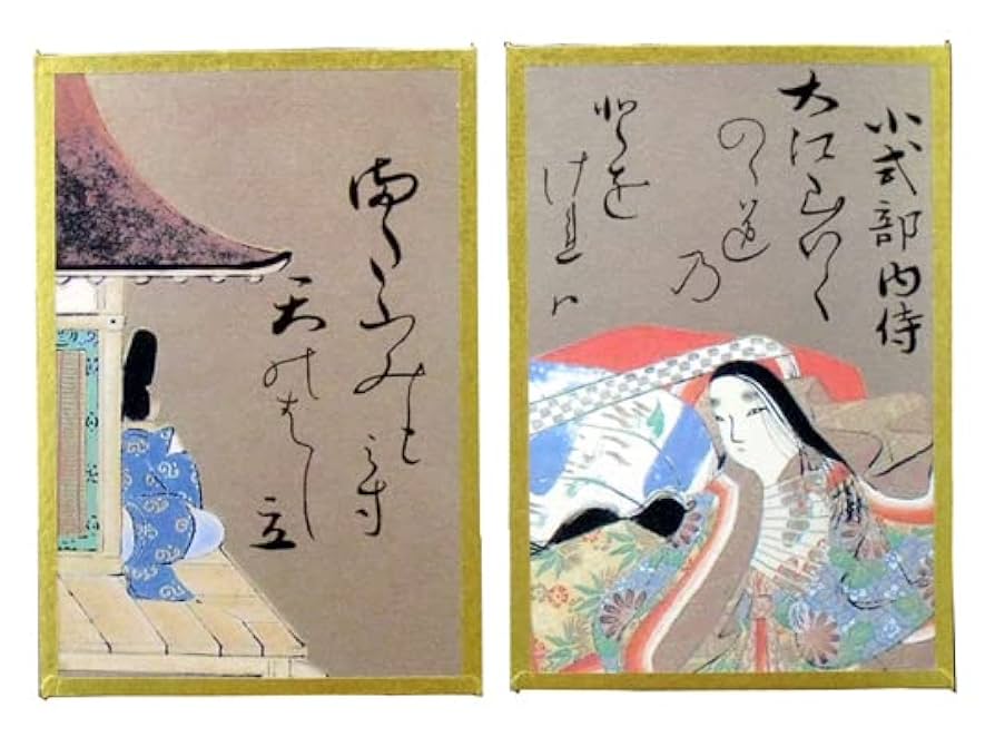 光琳かるた 平成3年度版
