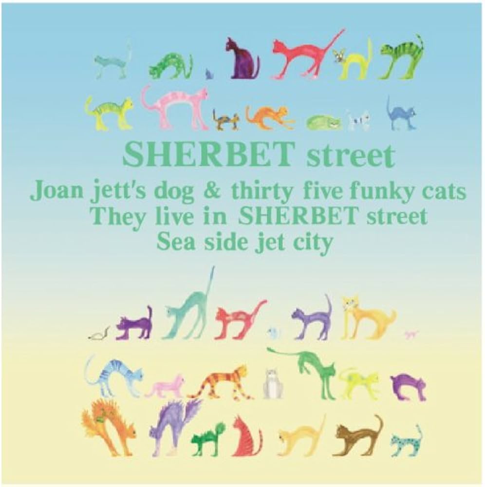Amazon.co.jp: SHERBET street : 浅井 健一: 本