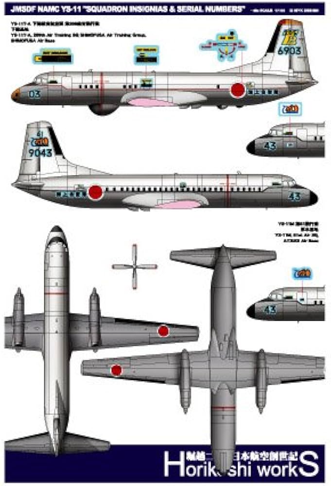 Amazon | 1/144 web限定品 海上自衛隊 日本航空機製造 YS-11 「部隊