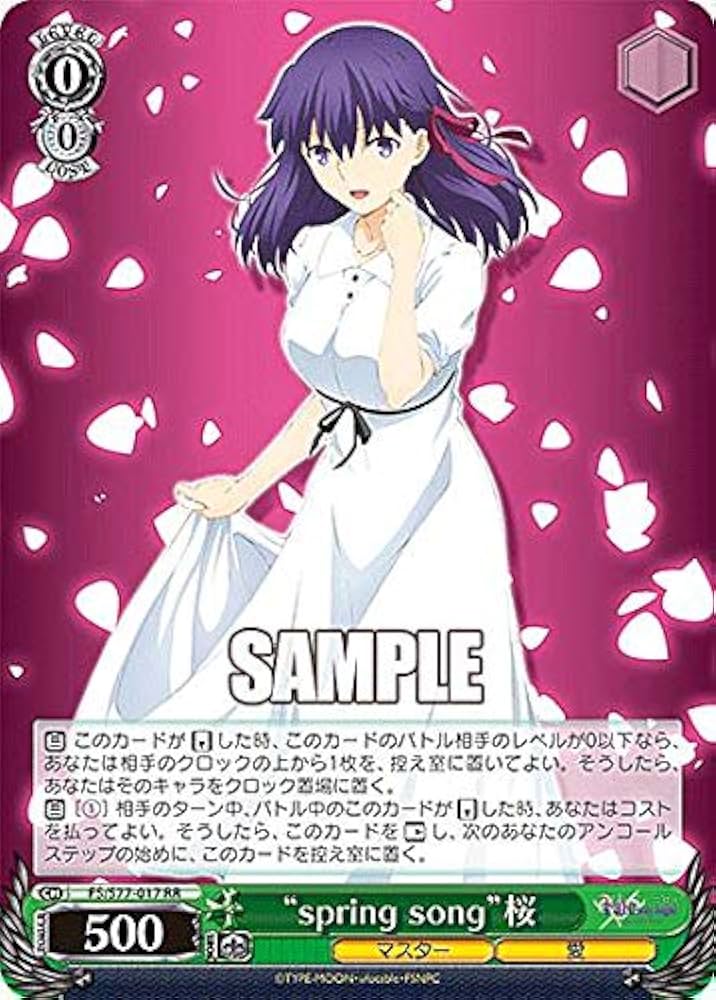 Amazon.co.jp: ヴァイスシュヴァルツ FS/S77-017 “spring song”桜 (RR