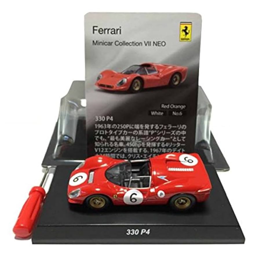 京商 1/64 フェラーリミニカーコレクション7 30個 京商 1/64