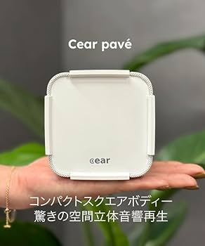 Amazon.co.jp: Cear pavé（シーイヤーパヴェ）【立体音響スピーカー