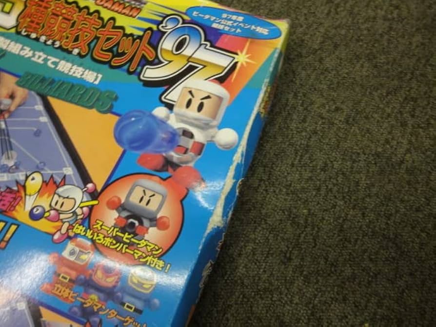 スーパービーダマン7体 スーパービーダマン7体 スーパービーダマン7種