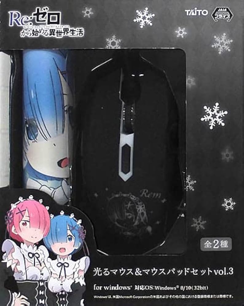 Amazon.co.jp: Re?ゼロから始める異世界生活 光るマウス&マウスパッド