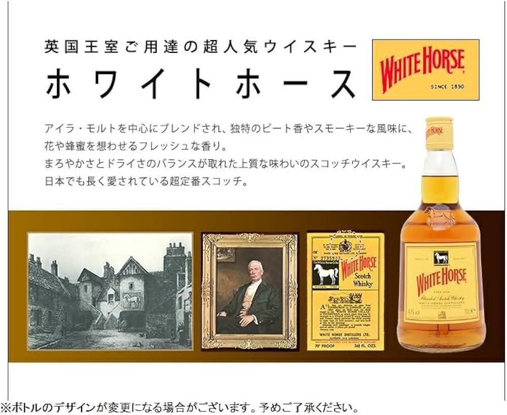 ホワイトホース ウイスキー4L2本セット ウイスキーホワイトホース4L2本
