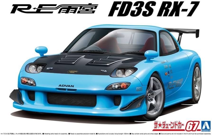 Amazon.co.jp: アオシマ ザ☆チューンドカー 1/24 RE 雨宮 FD3S RX-7